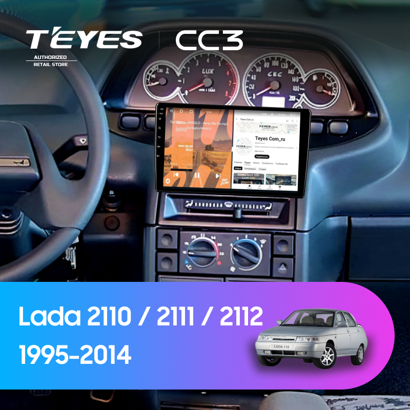 Штатная магнитола Teyes CC3 4/32 Lada 2110 (1995-2014)