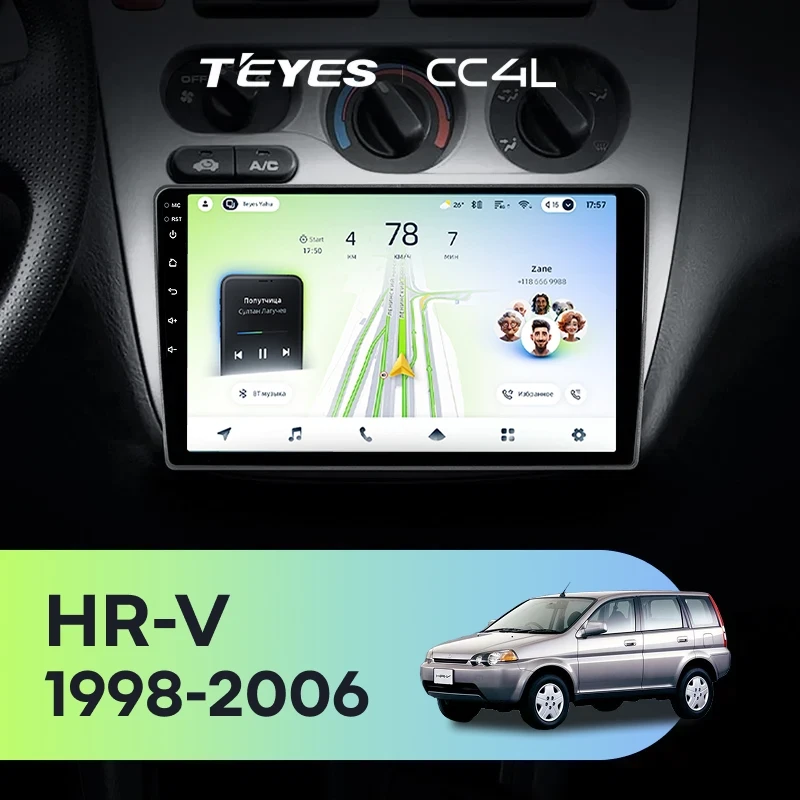 Штатная магнитола Teyes CC4L 4/64 Honda HR-V 1 (1998-2006)