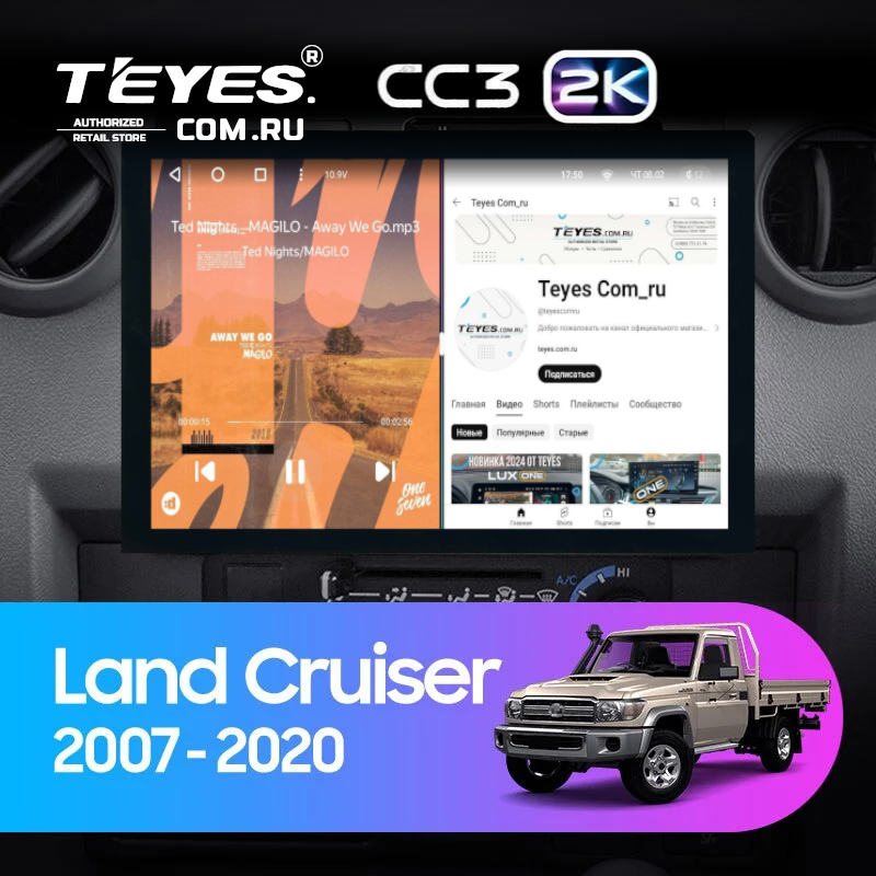 Штатная магнитола Teyes CC3 2K 360 6/128 Toyota Land Cruiser 70 Series LC 79 (2007-2020) (13&quot;)