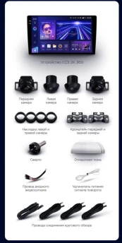 Штатная магнитола Teyes CC3 2K 360 6/128 Toyota Land Cruiser 70 Series LC 79 (2007-2020) (13")