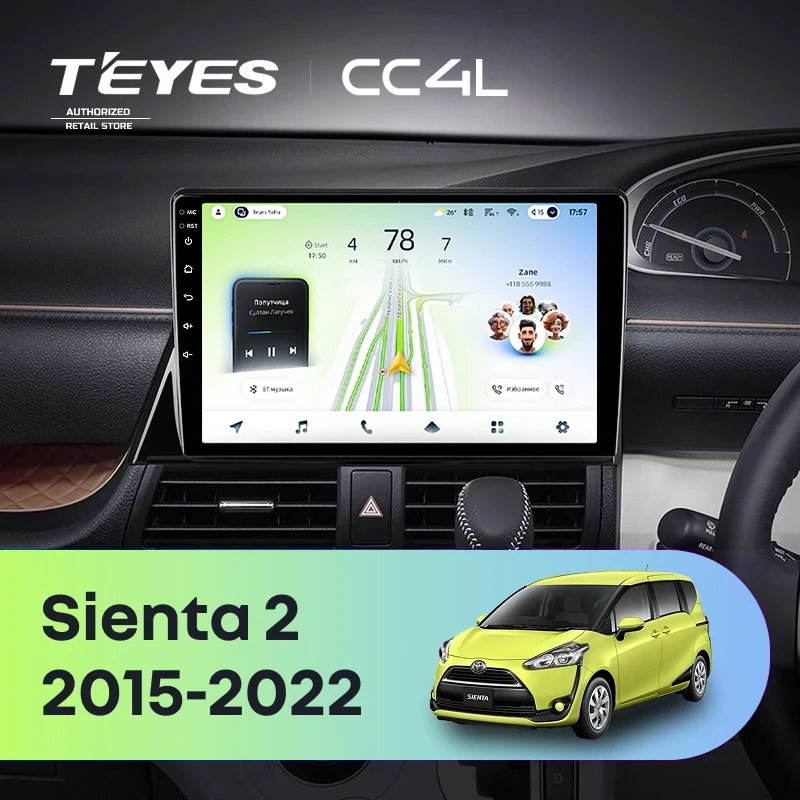Штатная магнитола Teyes CC4L 4/64 Toyota Sienta 2 XP170 (2015-2022) Правый руль