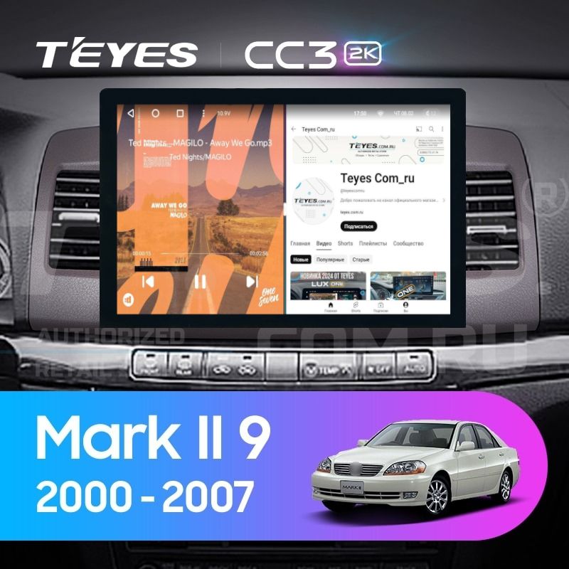 Штатная магнитола Teyes CC3 2K 6/128 Toyota Mark II 9 X110 (2000-2007) F2 (13&quot;)