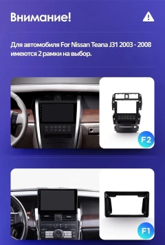 Штатная магнитола Teyes CC3 2K 4/64 Nissan Teana J31 (2003-2008) F2