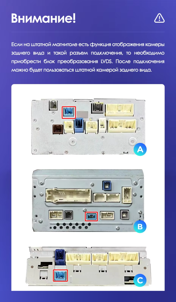 Штатная магнитола Teyes CC3L 4/64 Toyota Land Cruiser 11 200 (2007-2015) F2 Тип-C