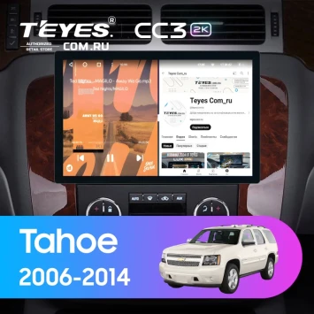 Штатная магнитола Teyes CC3 2K 4/32 Chevrolet Tahoe (2006-2014) (11")