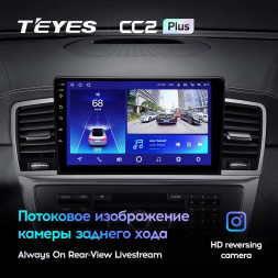 Штатная магнитола Teyes CC2 Plus 4/64 Mercedes-Benz ML-Class W166 (2011-2015)