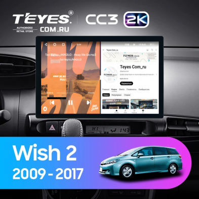 Штатная магнитола Teyes CC3 2K 6/128 Toyota Wish 2 XE20 (2009-2017) (11&quot;)