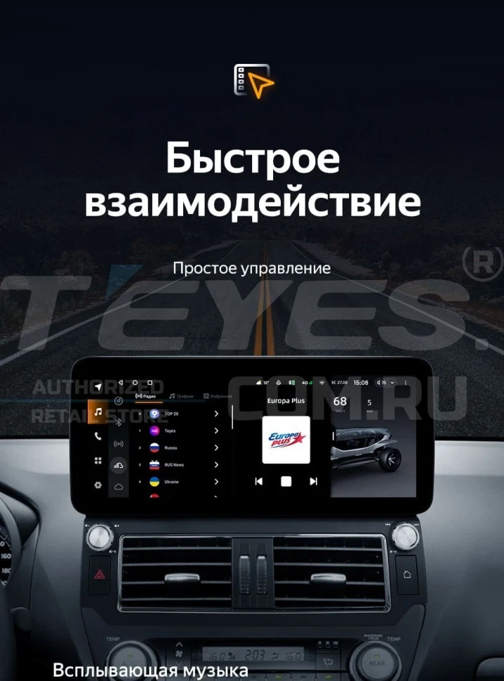 Штатная магнитола Teyes LUX ONE 360 6/128 Toyota Land Cruiser Prado 150 (2013-2017) F1