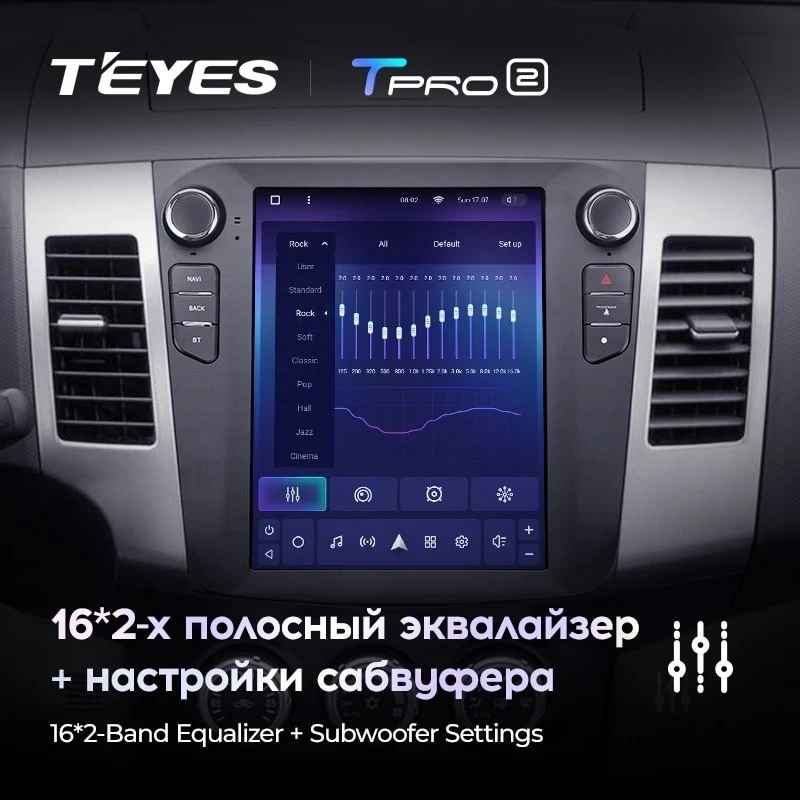 Штатная магнитола Tesla style Teyes TPRO 2 4/32 Mitsubishi Outlander 2 CW0W (2005-2013) Тип-B