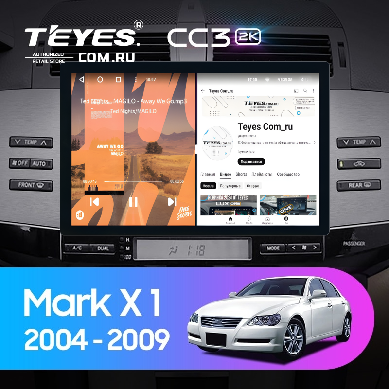 Штатная магнитола Teyes CC3 2K 4/64 Toyota Mark X X120 (2004-2009) Правый руль (11&quot;)