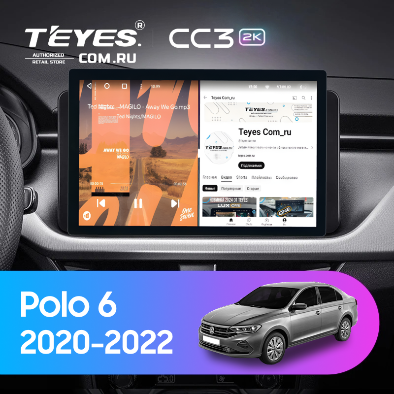 Штатная магнитола Teyes CC3 2K 4/64 Volkswagen Polo 6 (2020-2022) (11&quot;)