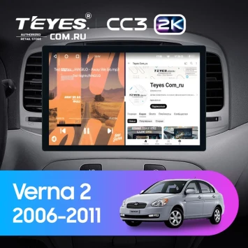 Штатная магнитола Teyes CC3 2K 4/64 Hyundai Verna 2 (2006-2011) (11")
