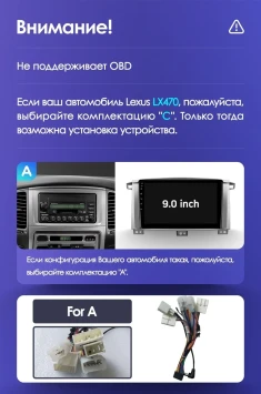 Штатная магнитола Teyes CC3L 4/32 Toyota Land Cruiser LC 100 / LC 105 (2002-2007) Тип-A