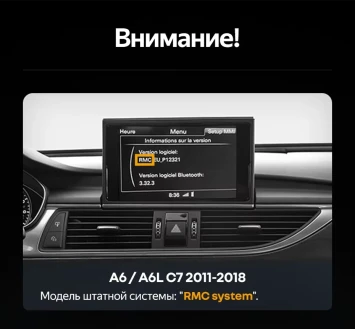 Штатная магнитола Teyes LUX ONE 360 6/128 Audi A7 4G (RMC System) (2011-2018) Правый руль