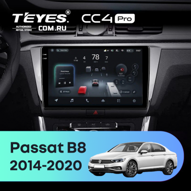 Штатная магнитола Teyes CC4 Pro 8/128 Volkswagen Passat B8 (2014-2020)