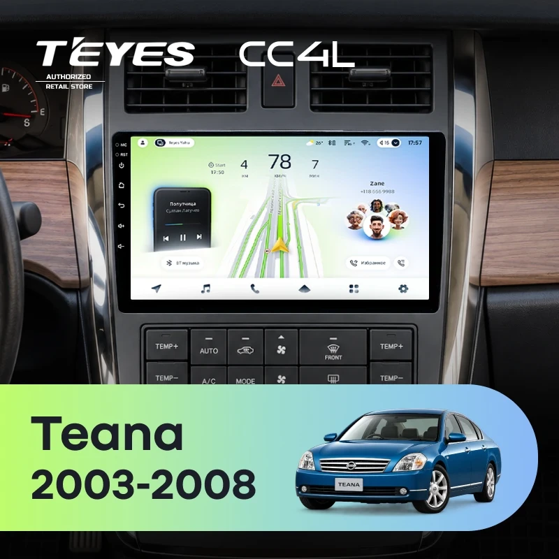 Штатная магнитола Teyes CC4L 6/64 с DTS Nissan Teana 1 J31 (2003-2008) F3