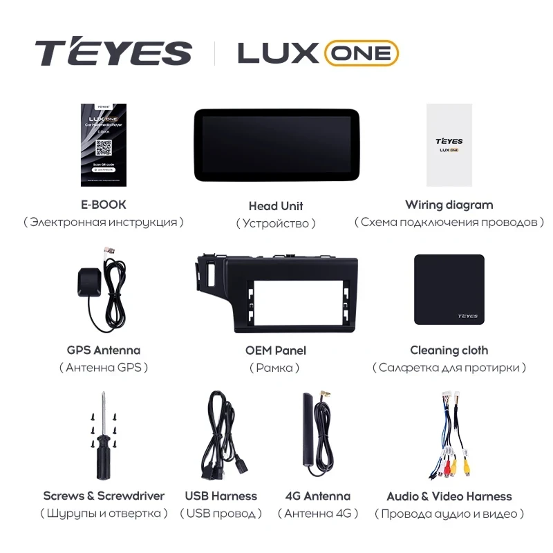 Штатная магнитола Teyes LUX ONE 4/32 Honda Jazz 3 (2015-2020)