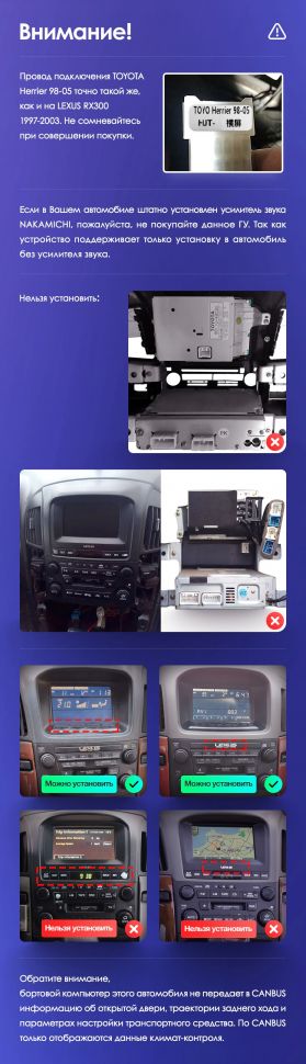 Переходная рамка Lexus RX300 XU10 (1997-2003) F1 (9&quot;)