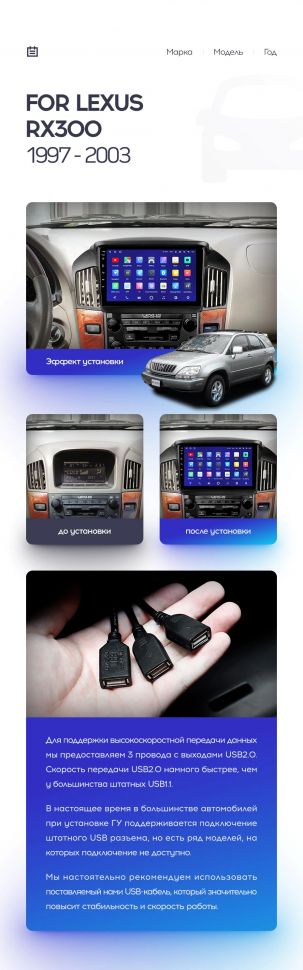 Переходная рамка Lexus RX300 XU10 (1997-2003) F1 (9&quot;)