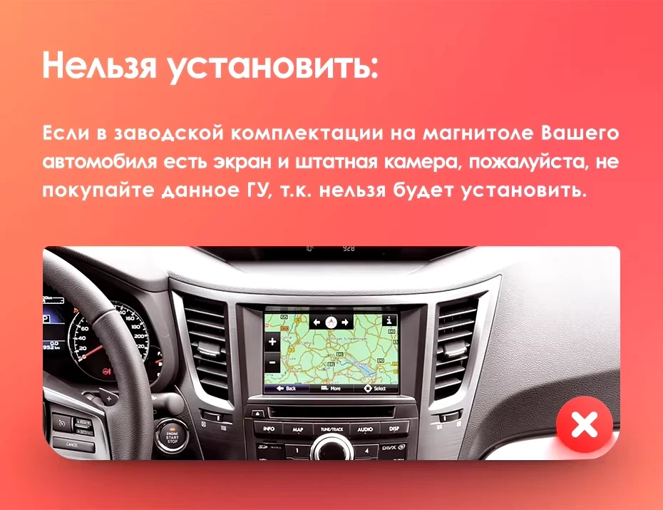 Штатная магнитола Teyes CC3 4/32 Subaru Legacy 5 (2009-2014) Правый руль