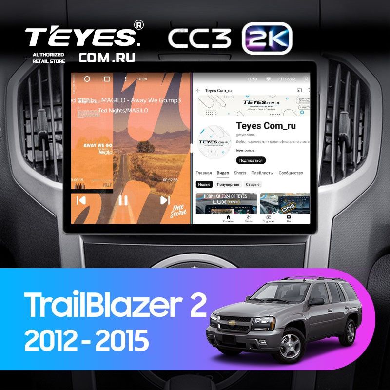 Штатная магнитола Teyes CC3 2K 6/128 Chevrolet TrailBlazer 2 (2012-2015) (13&quot;)
