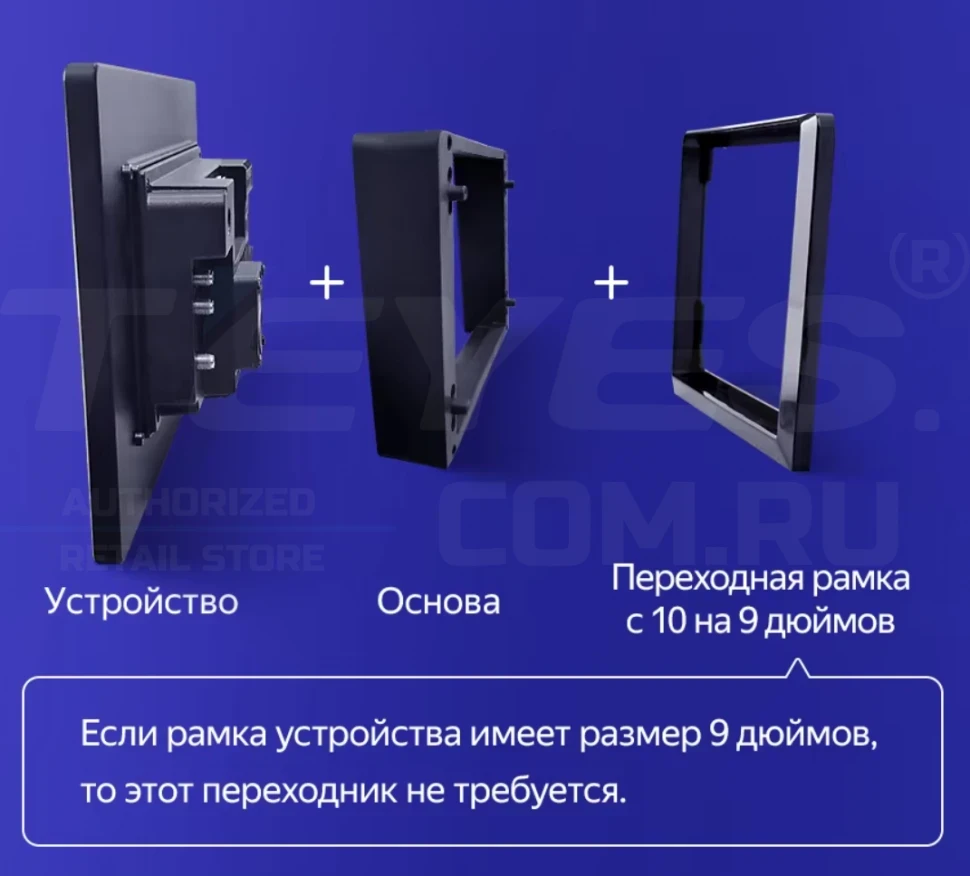 Штатная магнитола Teyes CC3 2K 6/128 Mitsubishi Outlander 3 (2018-2021) (13")