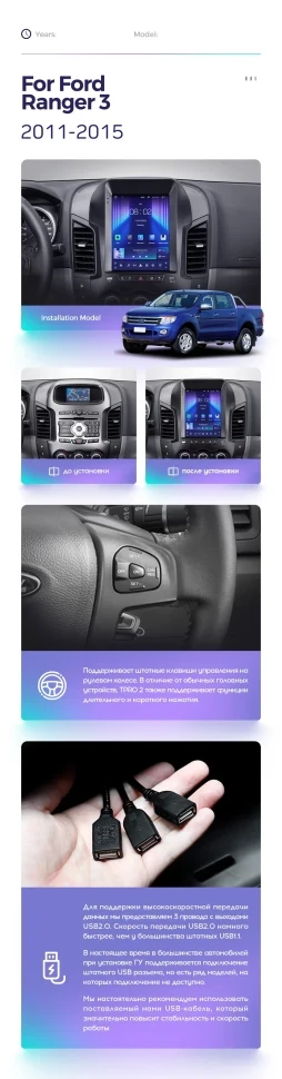 Штатная магнитола Tesla style Teyes TPRO 2 6/128 Ford Mustang 5 S-197 (2009-2014)