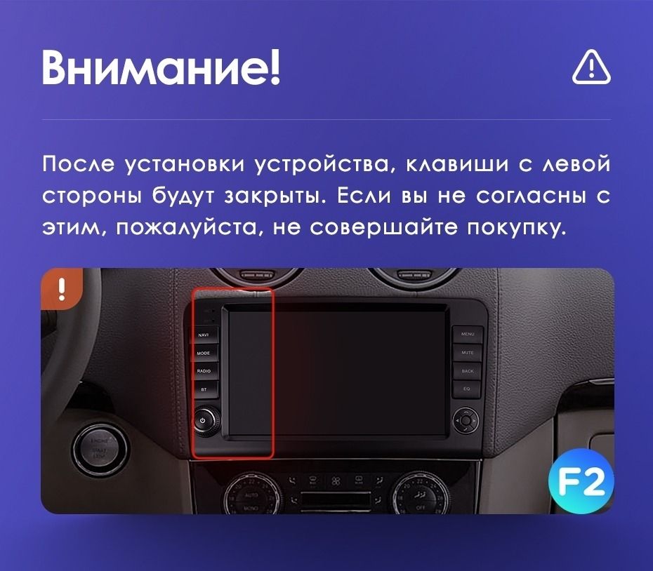 Штатная магнитола Teyes CC3 2K 4/32 Mercedes-Benz GL-Class X164 (2005-2009) F2