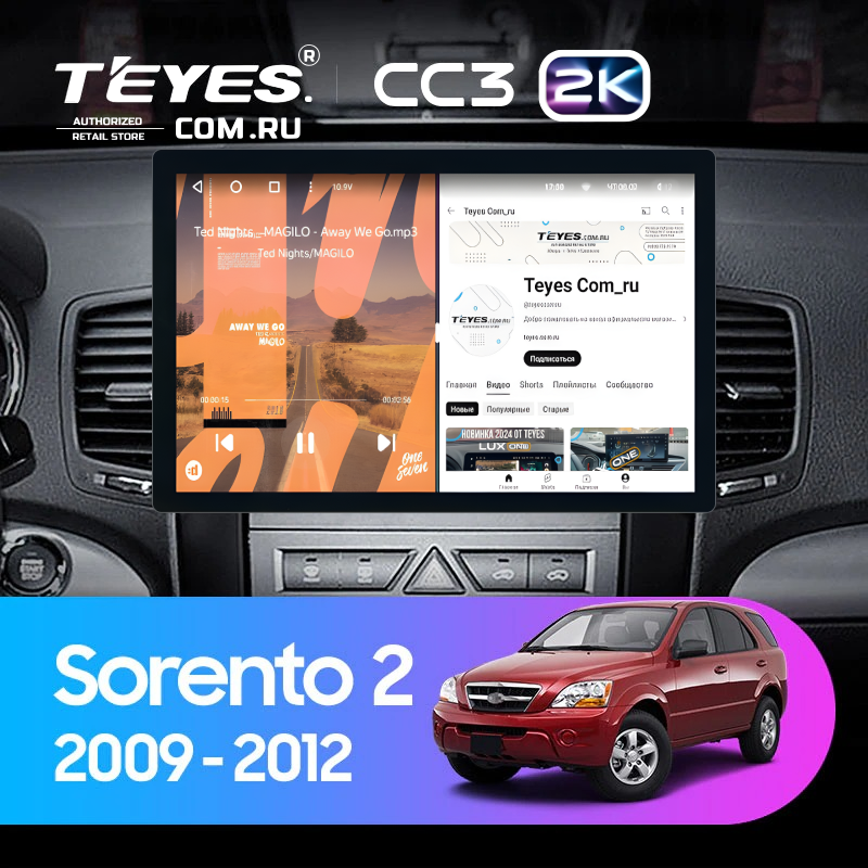 Штатная магнитола Teyes CC3 2K 6/128 Kia Sorento 2 XM (2009-2012) Тип-B (11&quot;)