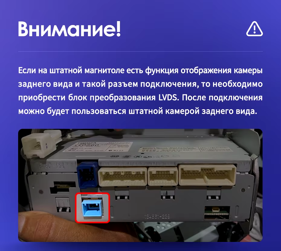 Штатная магнитола Teyes CC3L 4/64 Toyota Land Cruiser 200 (2007-2015) F1