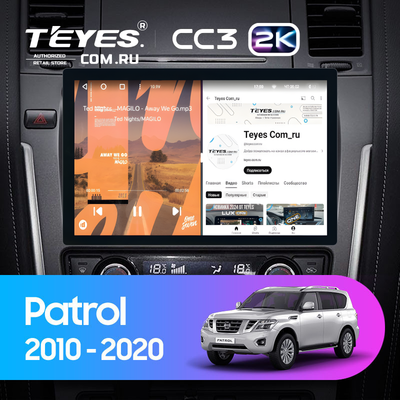 Штатная магнитола Teyes CC3 2K 4/32 Nissan Patrol Y62 (2010-2020) F2 (11&quot;)