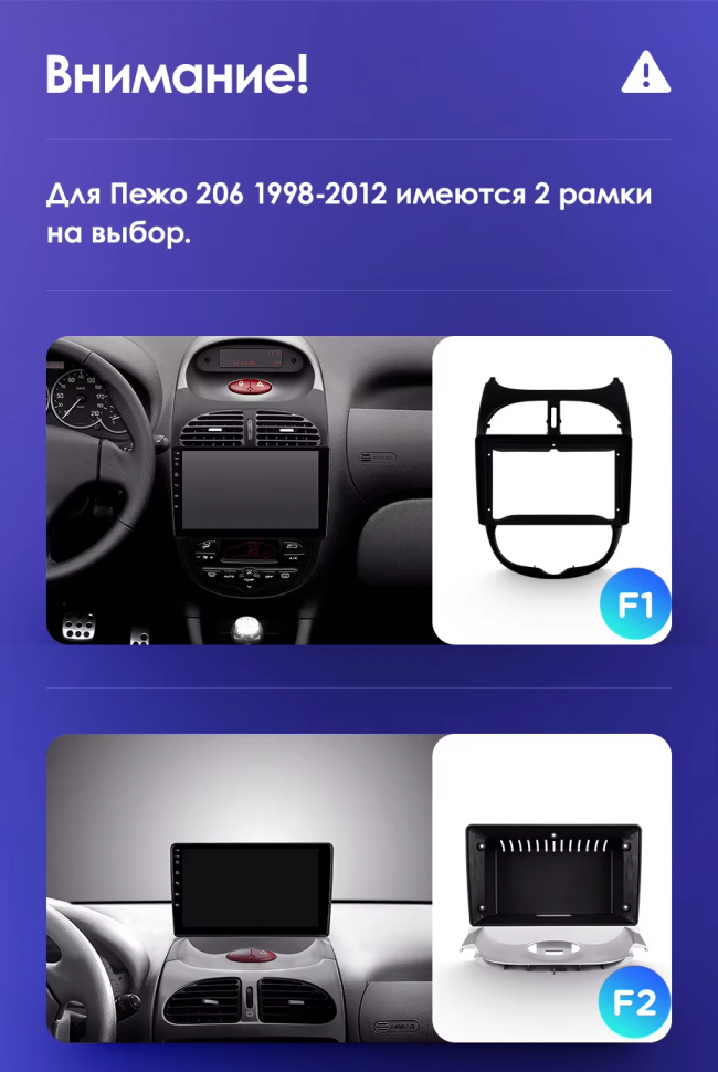 Штатная магнитола Teyes CC3L WiFi 2/32 Peugeot 206 (1998-2012) F1