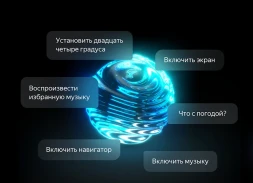 Голосовой помощник Hanna AI - офлайн версия неограниченного пользования