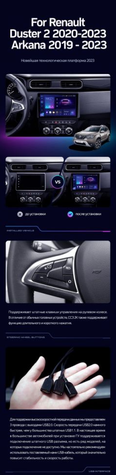 Штатная магнитола Teyes CC3 2K 6/128 Renault Duster HM 2 (2020-2023) F1