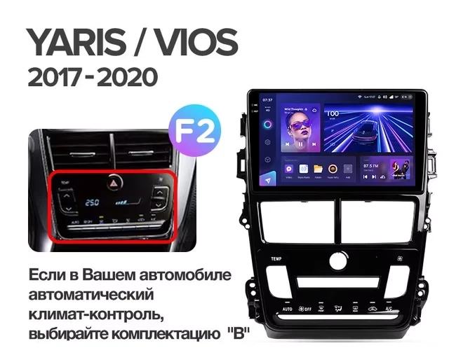 Штатная магнитола Teyes CC3 2K 6/128 Toyota Yaris (2017-2020) F2