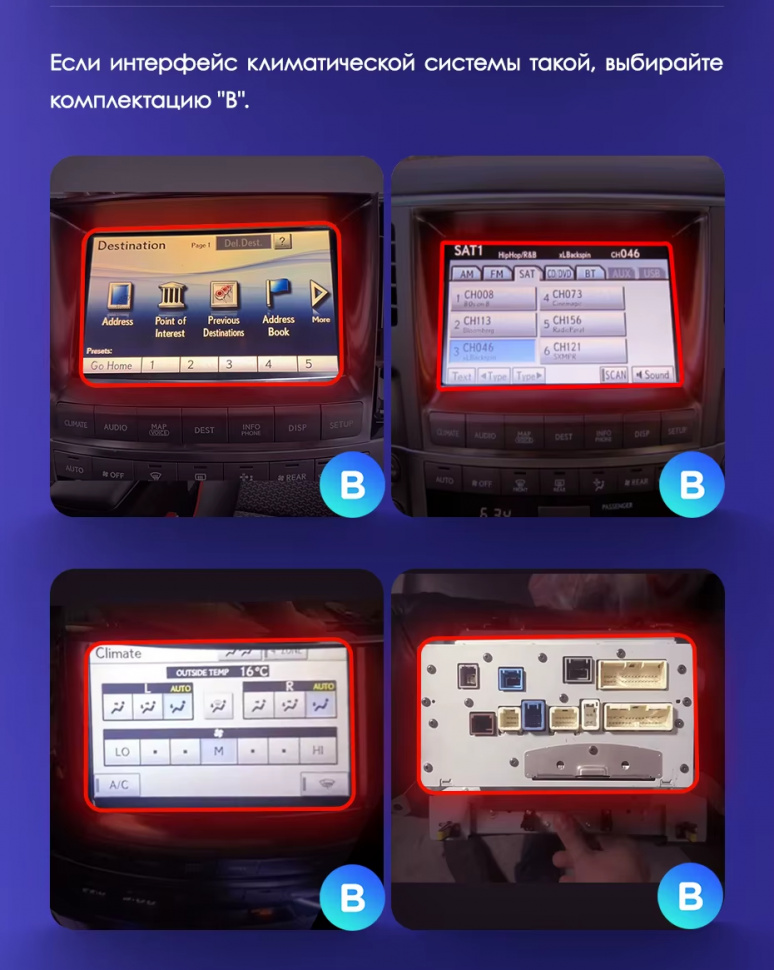 Штатная магнитола Teyes CC3 2K 4/32 Lexus LX570 J200 3 (2007-2015) Тип-A