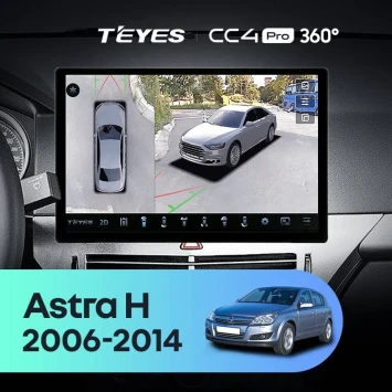 Штатная магнитола Teyes CC4 Pro 360 8/128 Opel Astra H (2006-2014) F1 (13")