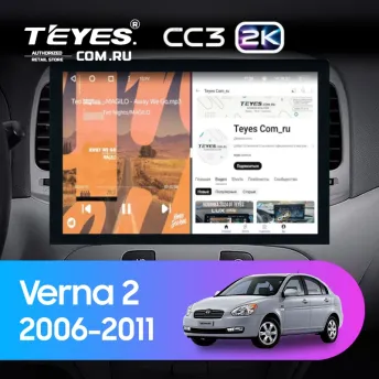 Штатная магнитола Teyes CC3 2K 4/64 Hyundai Verna 2 (2006-2011) (13")