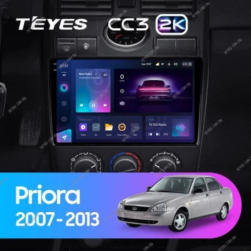 Штатная магнитола Teyes CC3 2K 360 6/128 Lada Priora 1 (2007-2013) F2 (черная)