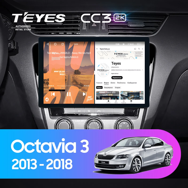 Штатная магнитола Teyes CC3 2K 4/32 Skoda Octavia 3 A7 (2013-2018) Тип-B (11&quot;)