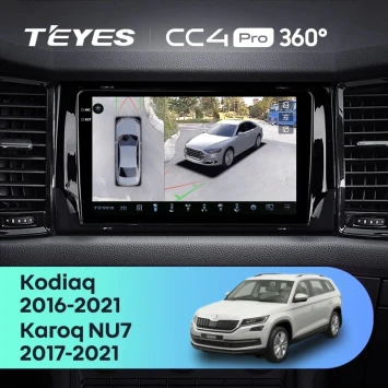 Штатная магнитола Teyes CC4 Pro 360 12/256 Skoda Kodiaq (2016-2021) Тип-A