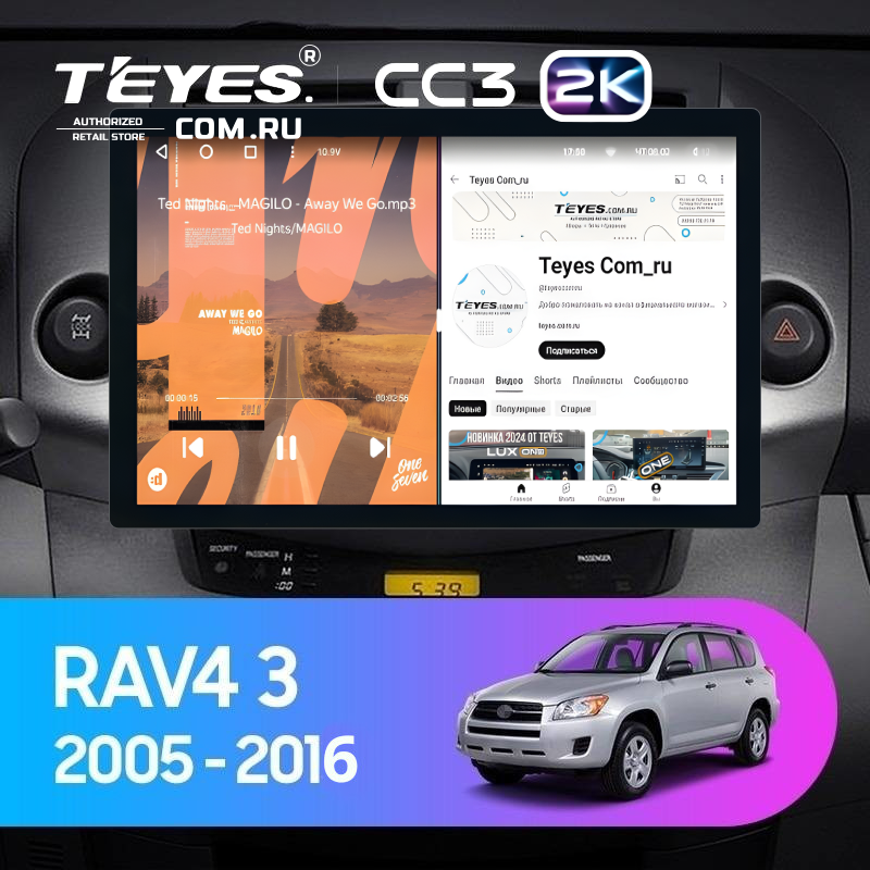 Штатная магнитола Teyes CC3 2K 4/32 Toyota RAV4 3 XA30 (2005-2016) F1 (13&quot;)