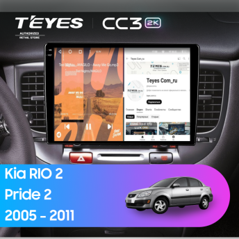 Штатная магнитола Teyes CC3 2K 6/128 Kia Rio 2 (2005-2011) F2 (13&quot;)
