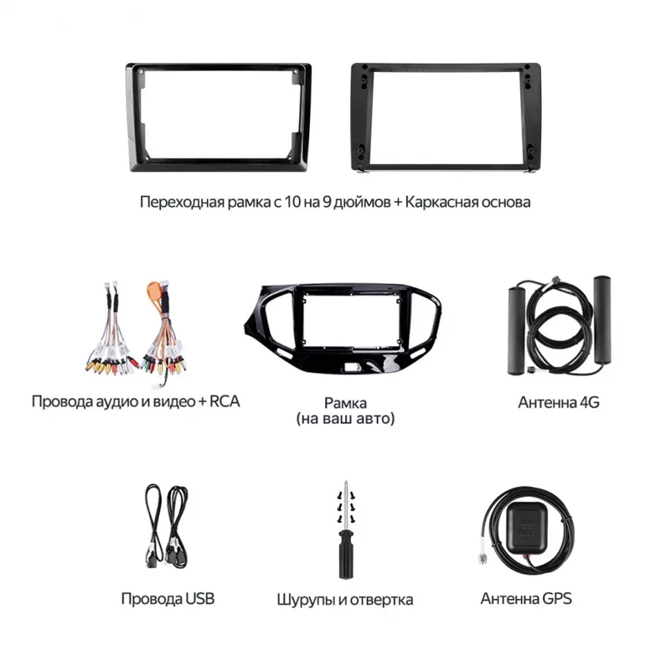 Штатная магнитола Teyes CC4 Pro 12/256 LADA Iskra SW Cross 2025 Тип-A (13")