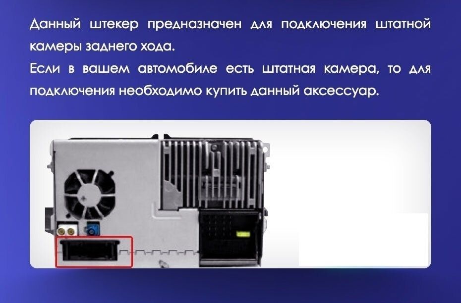 Переходная рамка Volkswagen Passat B6 (2005-2010) \ B7 (2010-2015) (10&quot;)