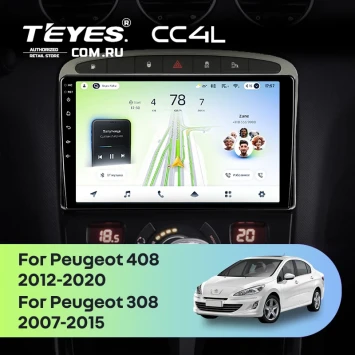 Штатная магнитола Teyes CC4L 4/64 Peugeot 308 (2007-2015) (Серая)