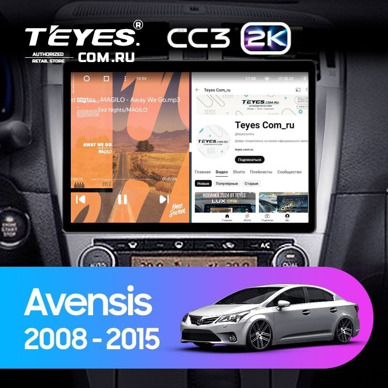 Штатная магнитола Teyes CC3 2K 360 6/128 Toyota Avensis 3 (2008-2015) F1 (13&quot;)