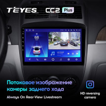 Штатная магнитола Teyes CC2L Plus 1/16 Buick Excelle (2008-2018)