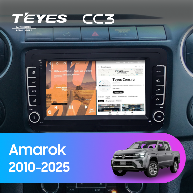 Штатная магнитола Teyes CC3 4/32 Volkswagen Amarok (2010-2025) (с кнопками) 7&quot;