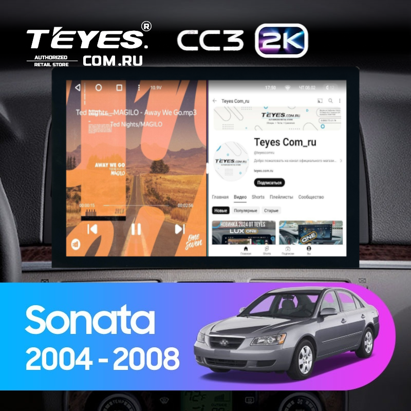 Штатная магнитола Teyes CC3 2K 4/64 Hyundai Sonata NF (2004-2008) (13&quot;)